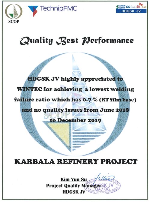 Quality Best Performance Certificate — KARBALA